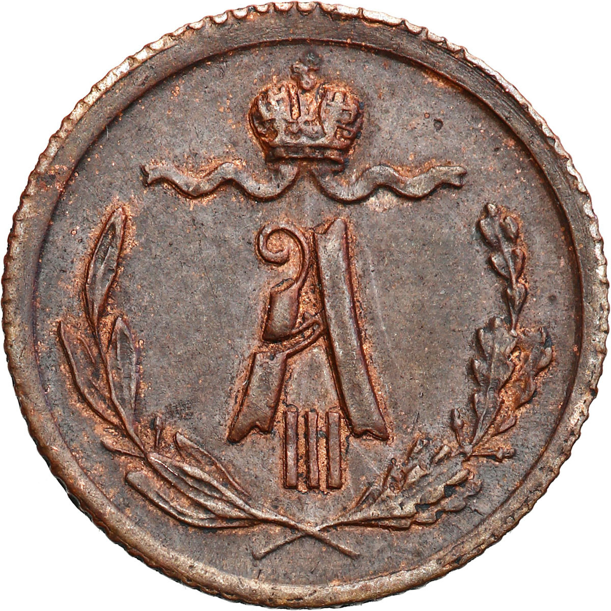 Rosja, Aleksander III. 1/4 kopiejki 1882 - RZADKI ROCZNIK